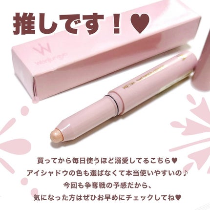 ウォンジョンヨ メタルシャワーペンシル/Wonjungyo/スティックアイシャドウを使ったクチコミ(5枚目)