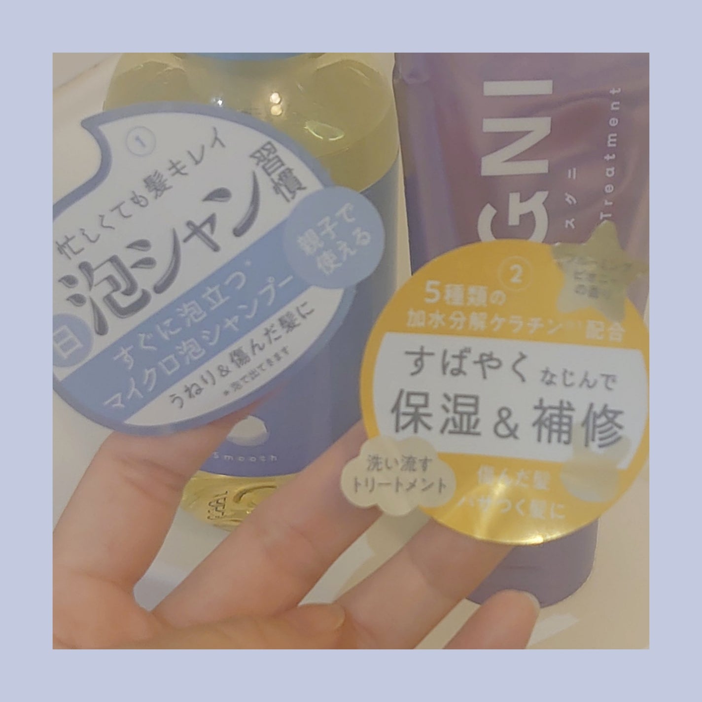 スムース泡シャンプー〈ホワイトティーの香り〉/SGNI/市販シャンプーを使ったクチコミ(2枚目)