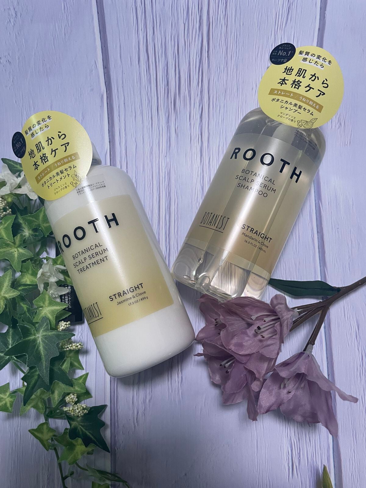 ルース ボタニカルスカルプセラム シャンプー・トリートメント(ストレート)/BOTANIST/市販シャンプーを使ったクチコミ(5枚目)