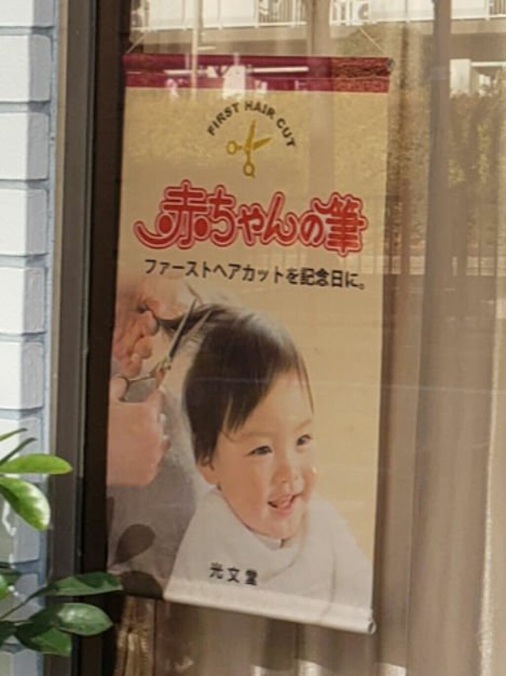 ヘアピン/DAISO/ヘアアクセサリーを使ったクチコミ（2枚目）