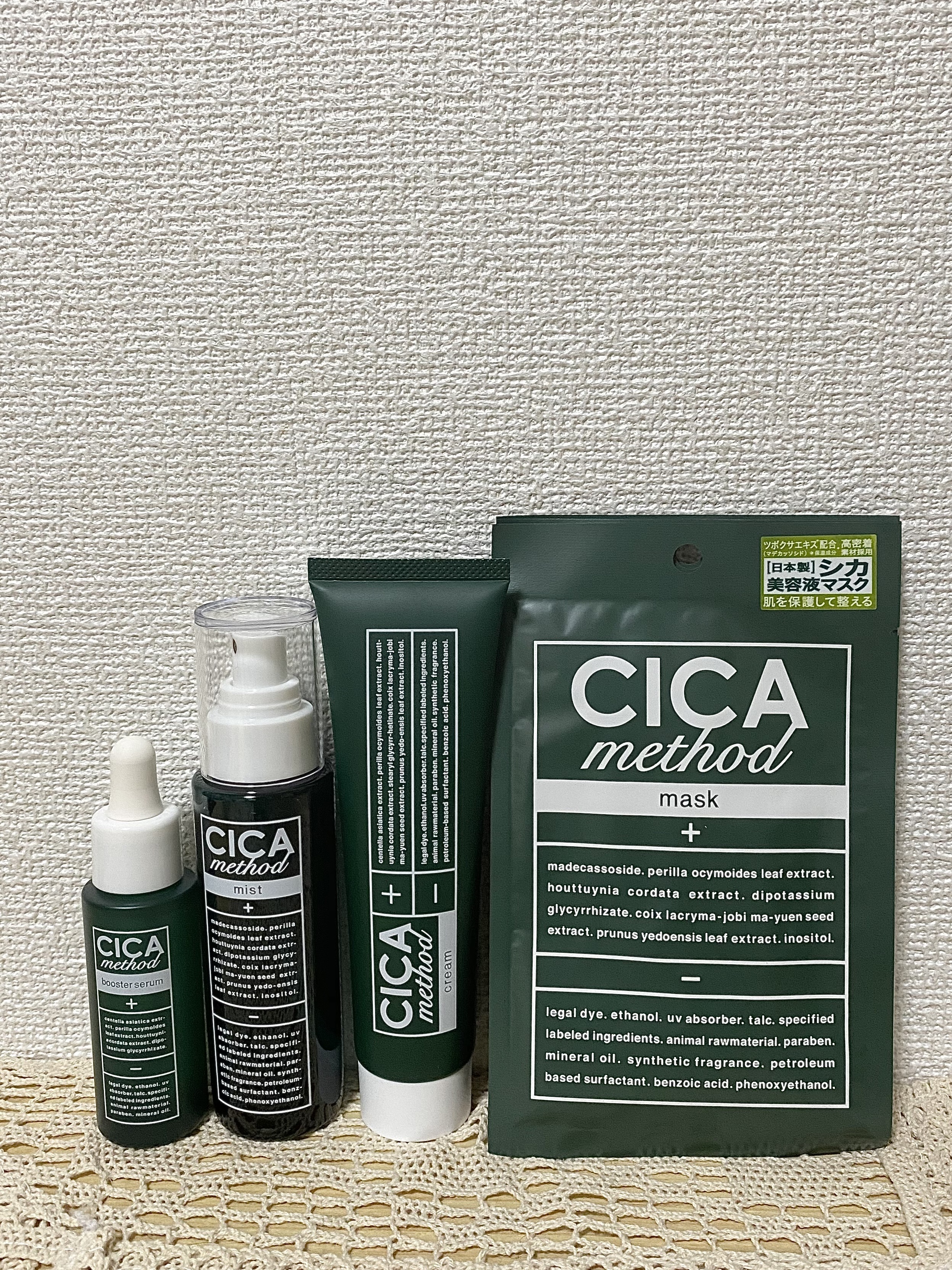 シカ メソッド クリーム/コジット/フェイスクリームを使ったクチコミ（2枚目）