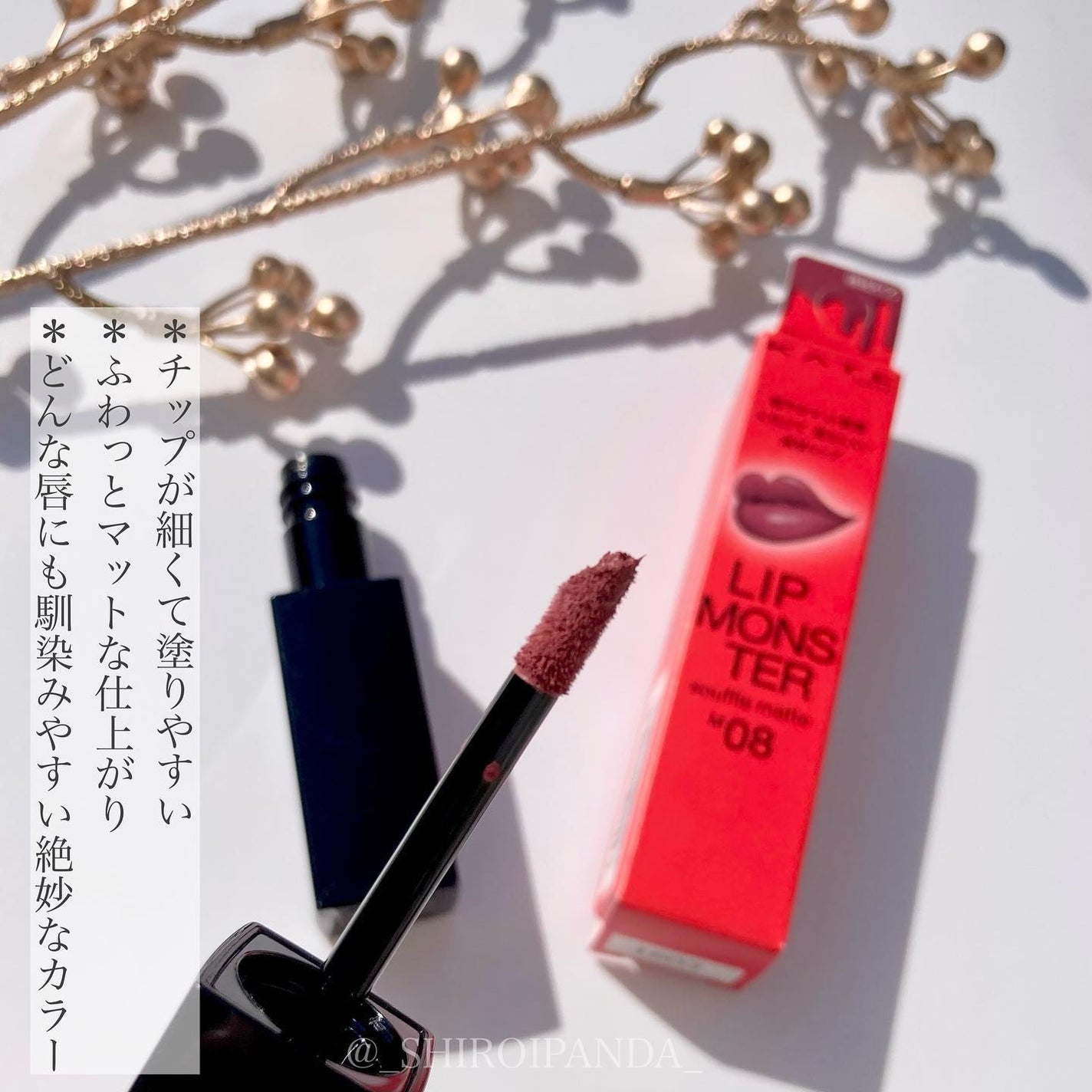 リップモンスター スフレマット/KATE/口紅を使ったクチコミ(2枚目)