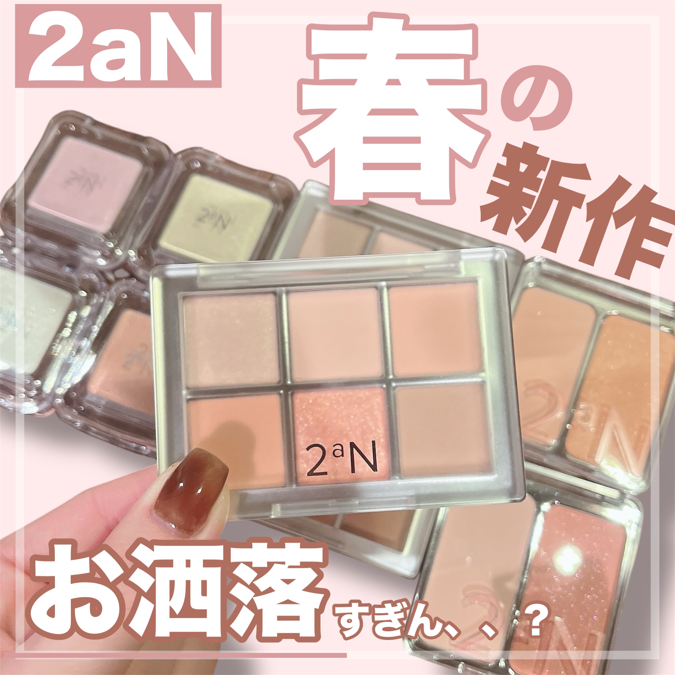 デュアルチーク/2aN/パウダーチークを使ったクチコミ（1枚目）