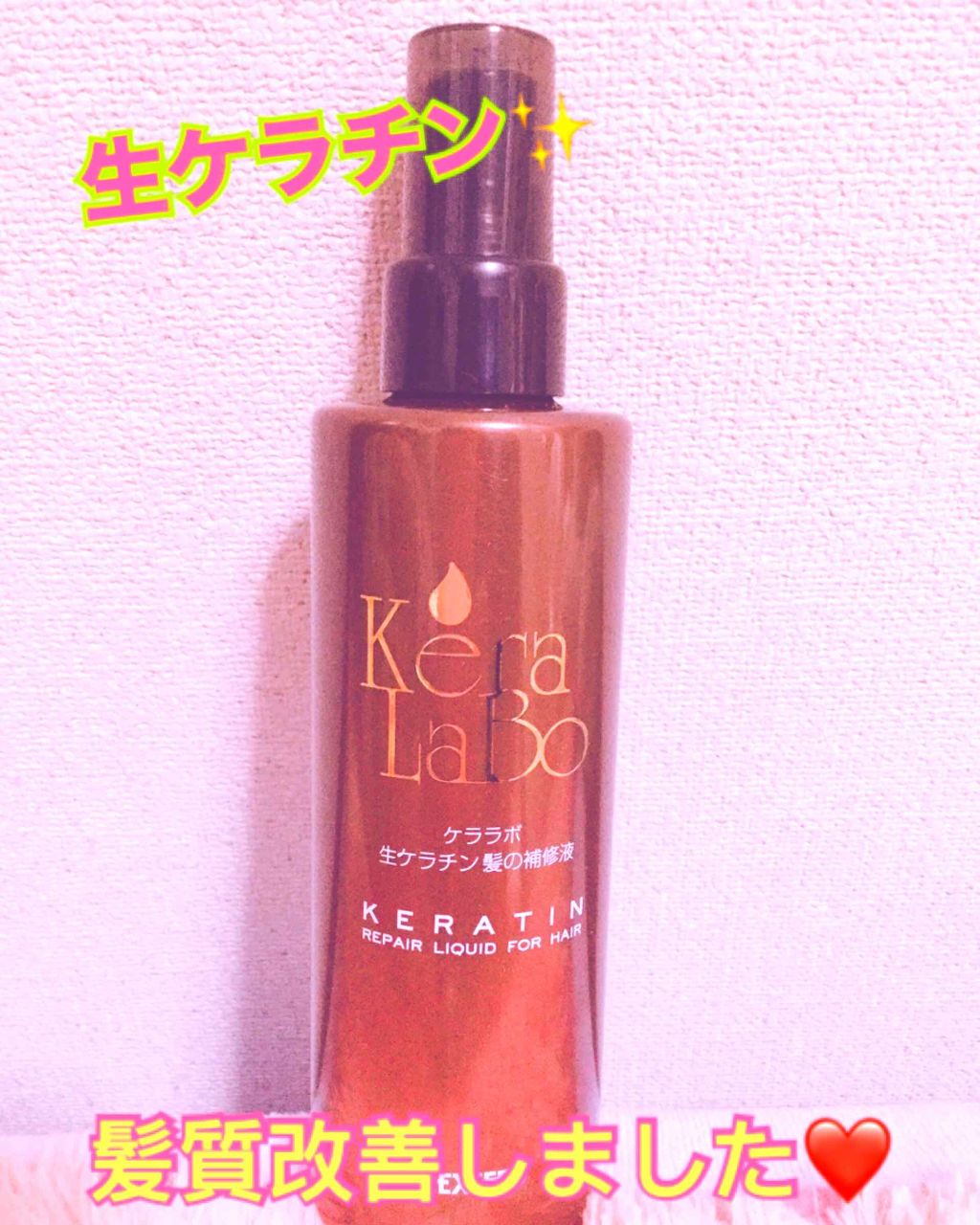 リーゼ ふんわりパーマもどしフォーム/リーゼ/ヘアムースを使ったクチコミ(2枚目)