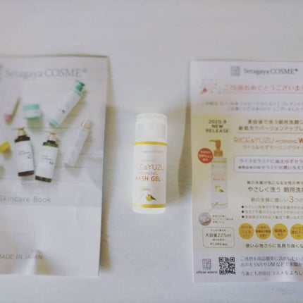 ライスコンディショニングウォッシュゲル/世田谷コスメ/その他洗顔料を使ったクチコミ(3枚目)