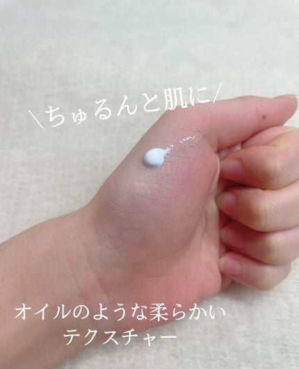 UVウルトラフィットベースEX/CEZANNE/化粧下地を使ったクチコミ(3枚目)