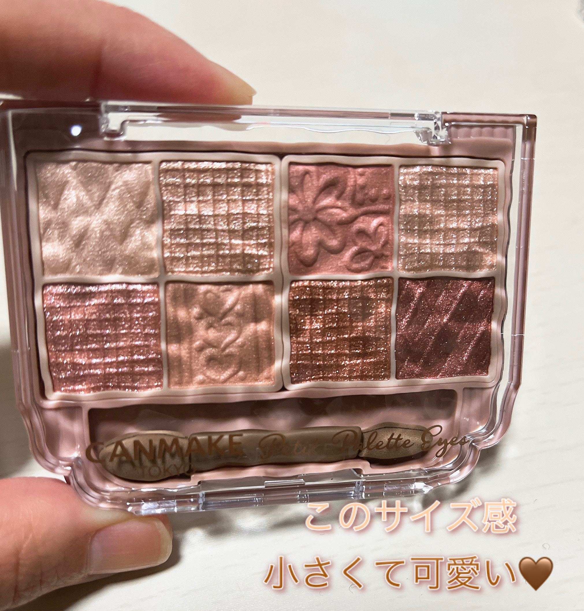 プティパレットアイズ/キャンメイク/パウダーアイシャドウを使ったクチコミ（2枚目）