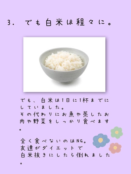 カロリーメイト ブロック/大塚製薬/バランス栄養食を使ったクチコミ(4枚目)