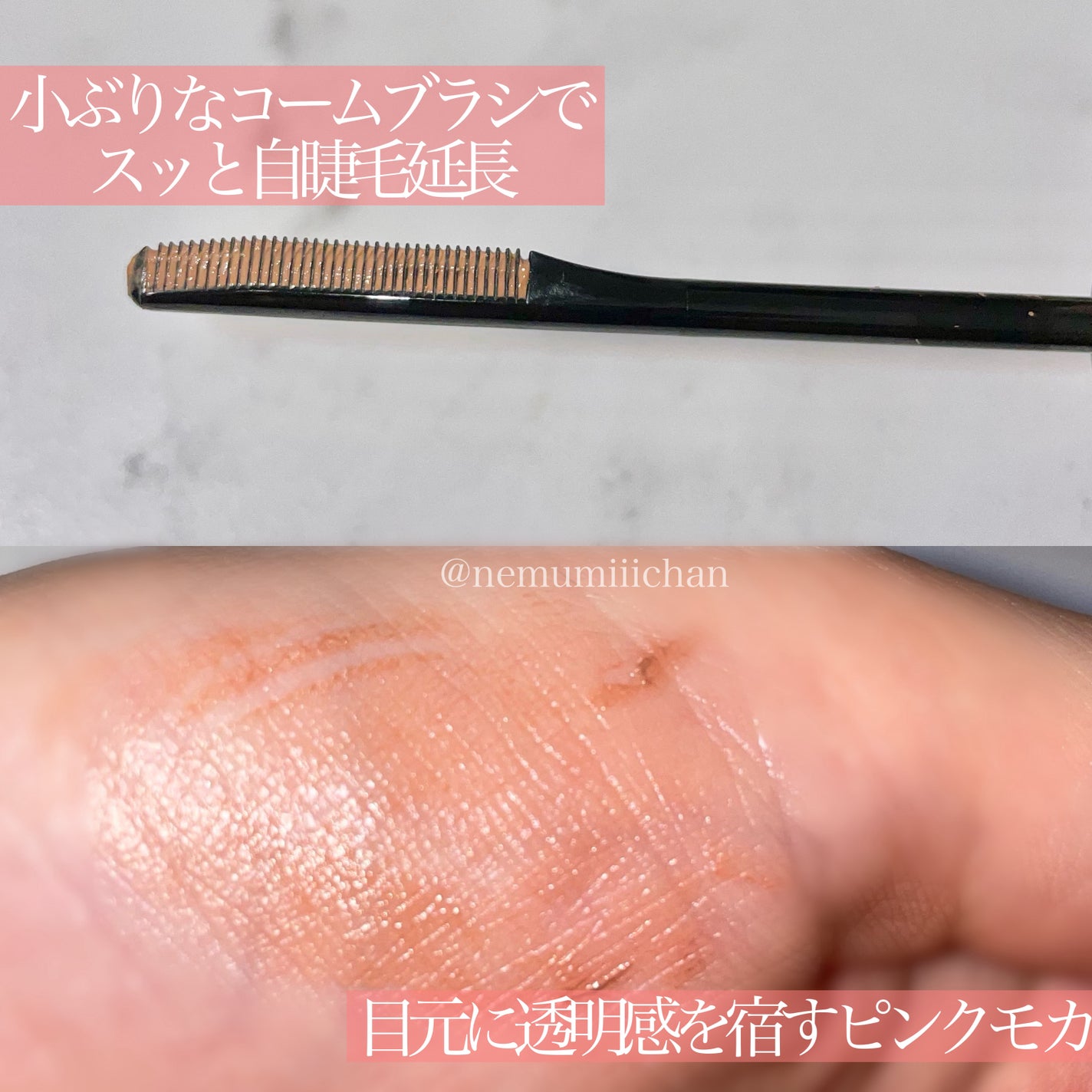 ラッシュフォーマーEX(クリア)/KATE/マスカラを使ったクチコミ(2枚目)