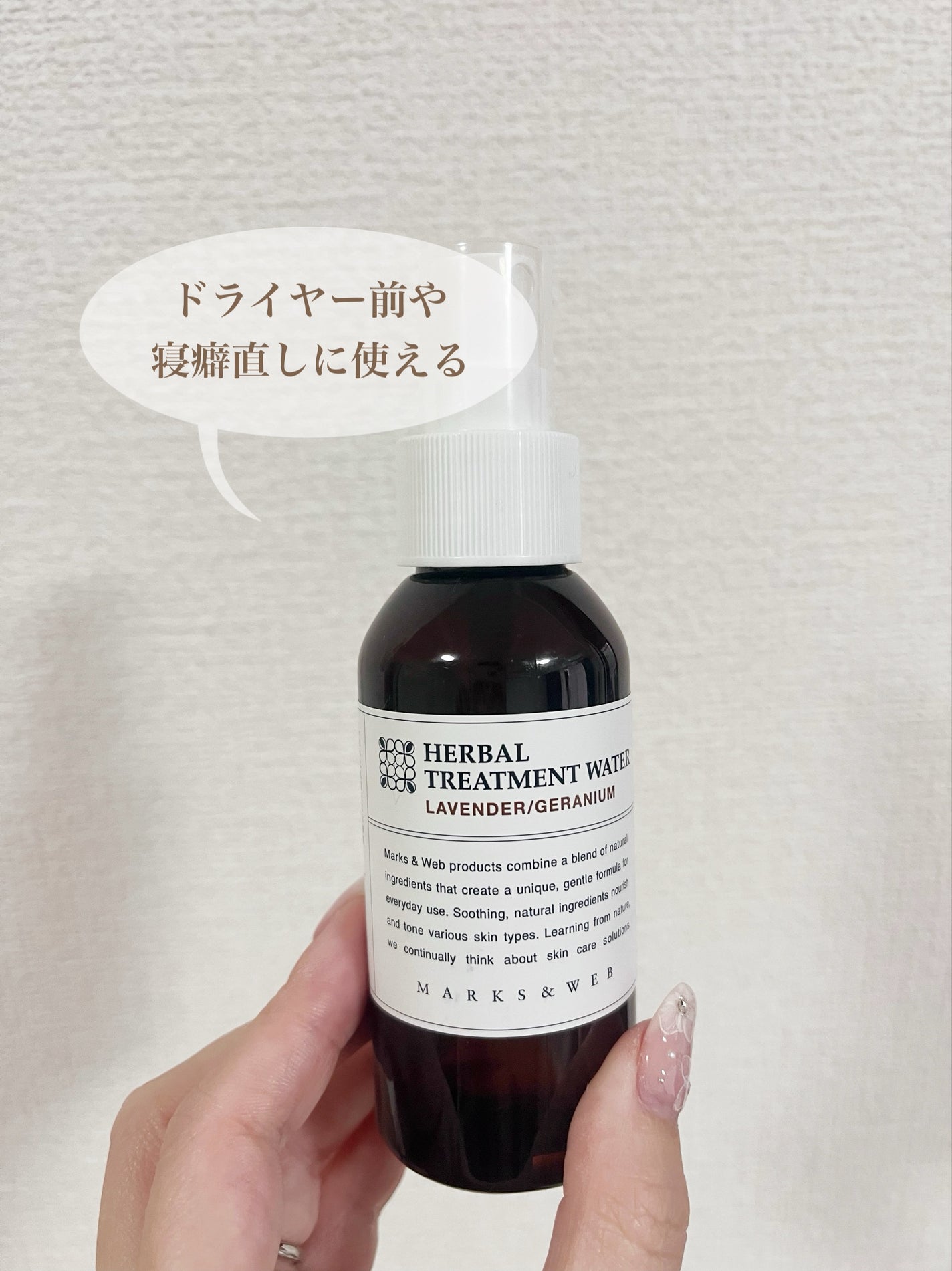 ハンドメイドボタニカルソープ レモングラス/ガーデニア/MARKS&WEB/洗顔石鹸を使ったクチコミ(2枚目)