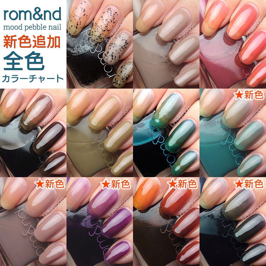 ムードペブルネイル/rom&nd/マニキュアを使ったクチコミ(1枚目)