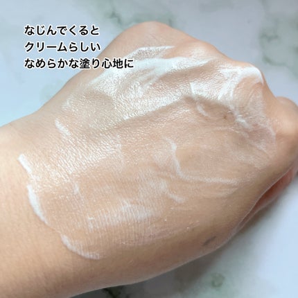 モコモモクリーム/WHOMEE/フェイスクリームを使ったクチコミ(5枚目)