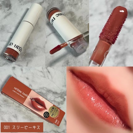 アップトゥーミー ハグマイリップ カラーロックプランパー/up2me/リッププランパーを使ったクチコミ(4枚目)