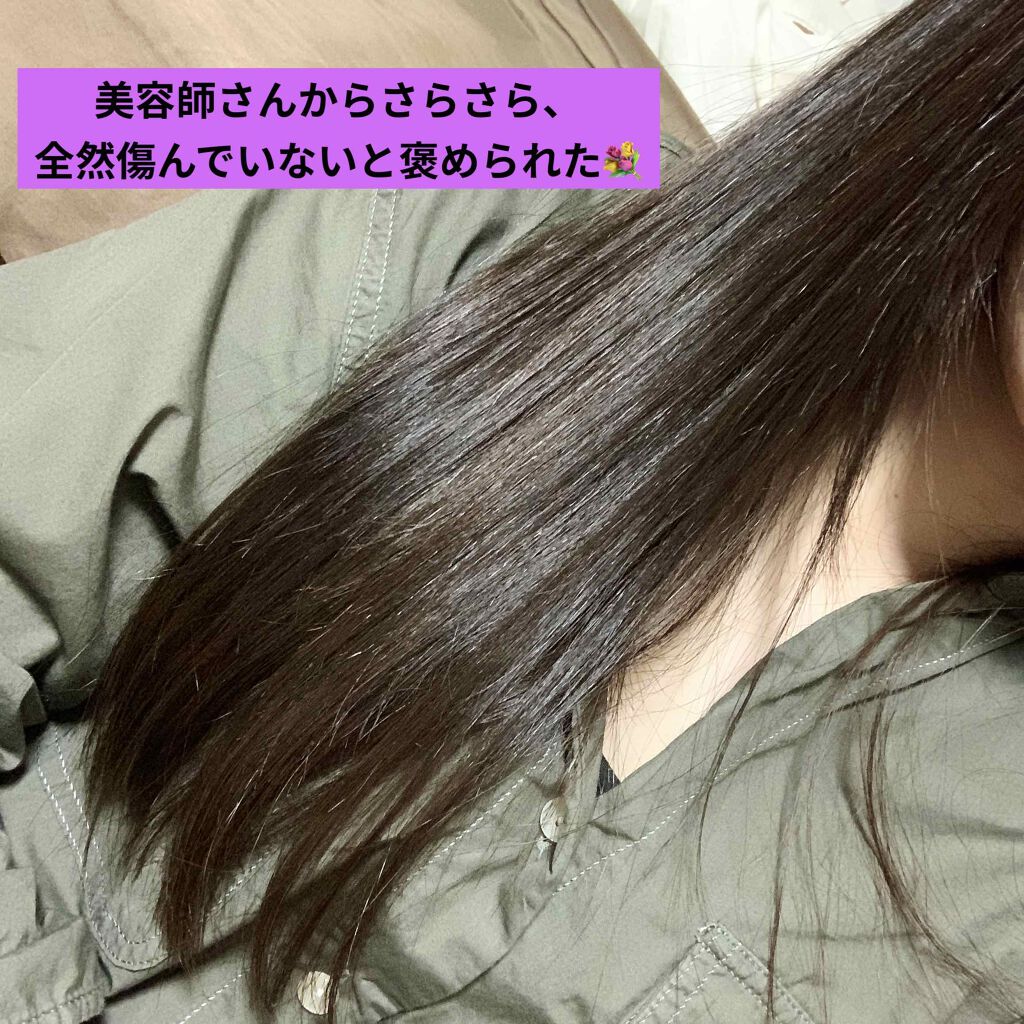 フリッズビーゴーン スムージング ヘアセラム/giovanni/ヘアオイルを使ったクチコミ（2枚目）