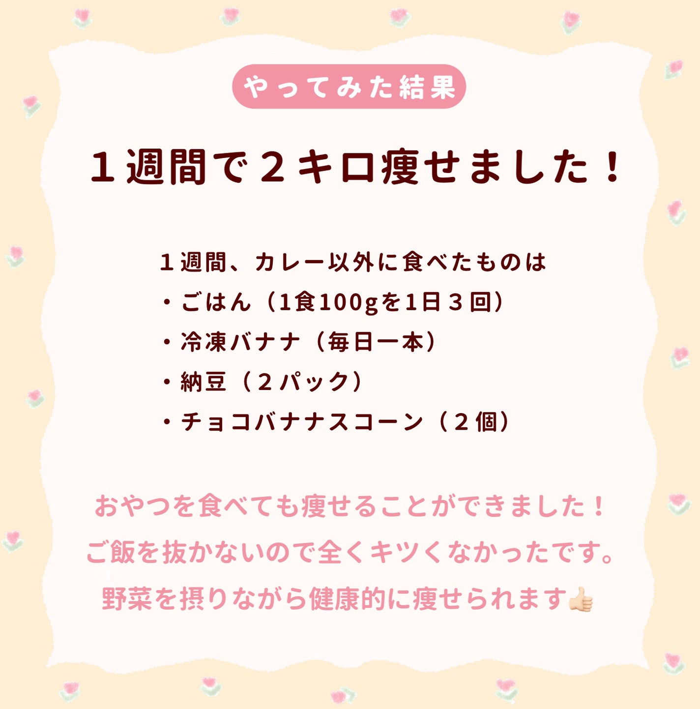 プレミアム ピュア オートミール/ニッショク/オートミールを使ったクチコミ(4枚目)