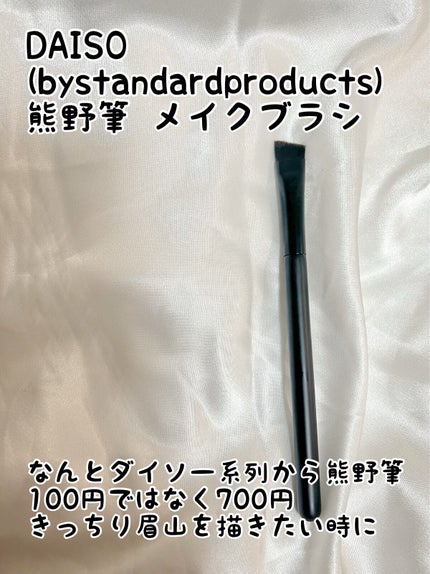 ダブルエンドアイブロウブラシ スクリュータイプ/ロージーローザ/メイクブラシを使ったクチコミ(4枚目)