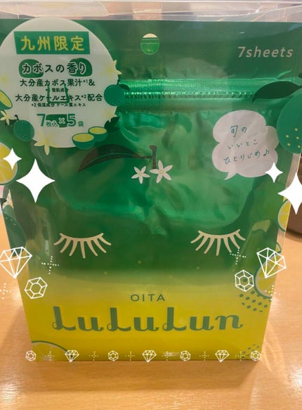 東京ルルルン(粋な椿のマスク)/ルルルン/シートマスク・パックを使ったクチコミ(3枚目)