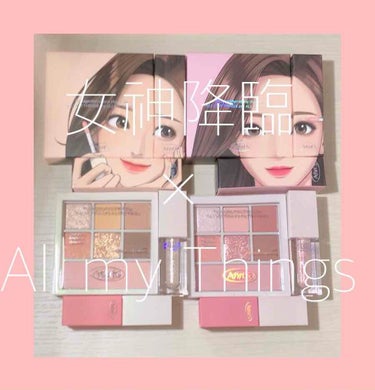 トゥルービューティ パレット/all my things/パウダーアイシャドウを使ったクチコミ（1枚目）