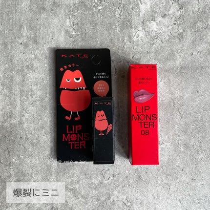 ケイト リップモンスター/KATE/口紅を使ったクチコミ(9枚目)