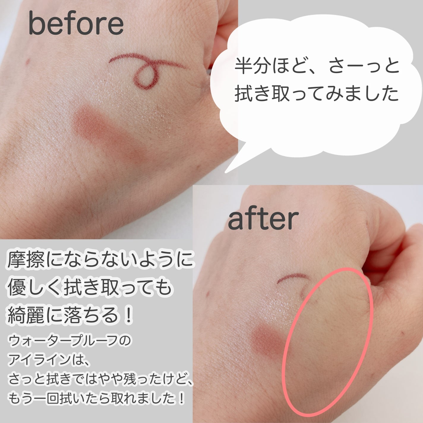クレンジングウォーター/チャコット・コスメティクス/クレンジングウォーターを使ったクチコミ(2枚目)