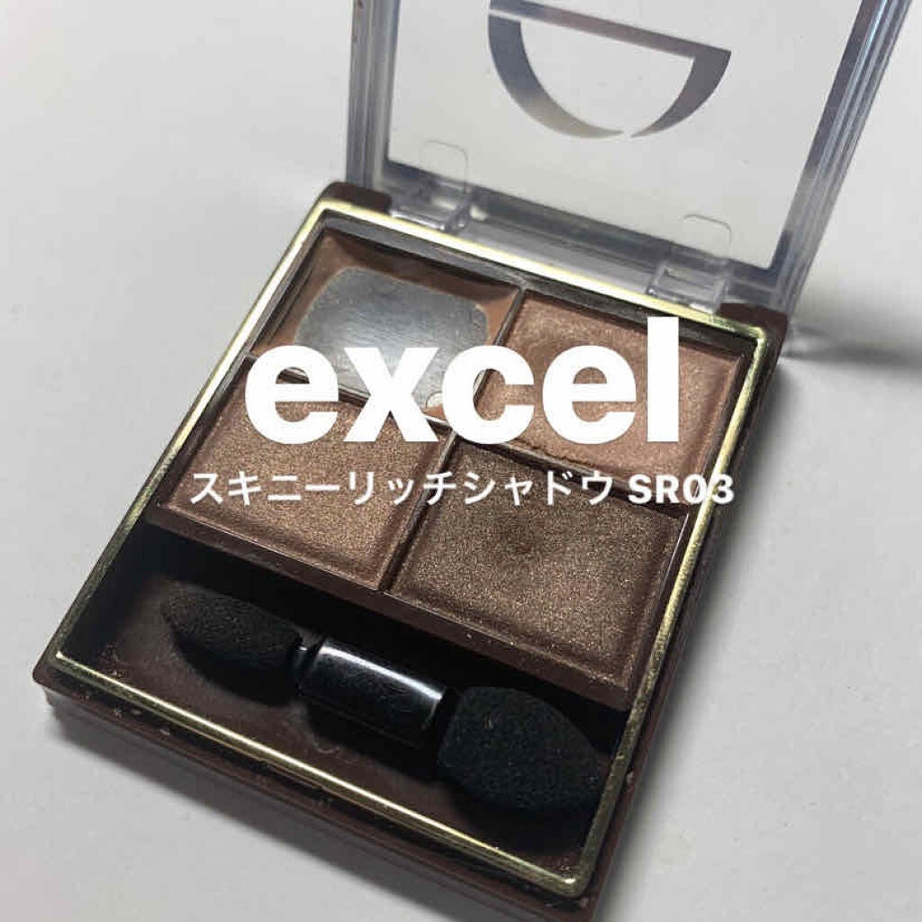 スキニーリッチシャドウ/excel/アイシャドウパレットを使ったクチコミ(1枚目)