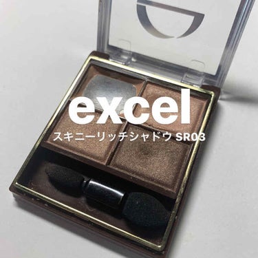 スキニーリッチシャドウ/excel/アイシャドウパレットを使ったクチコミ（1枚目）