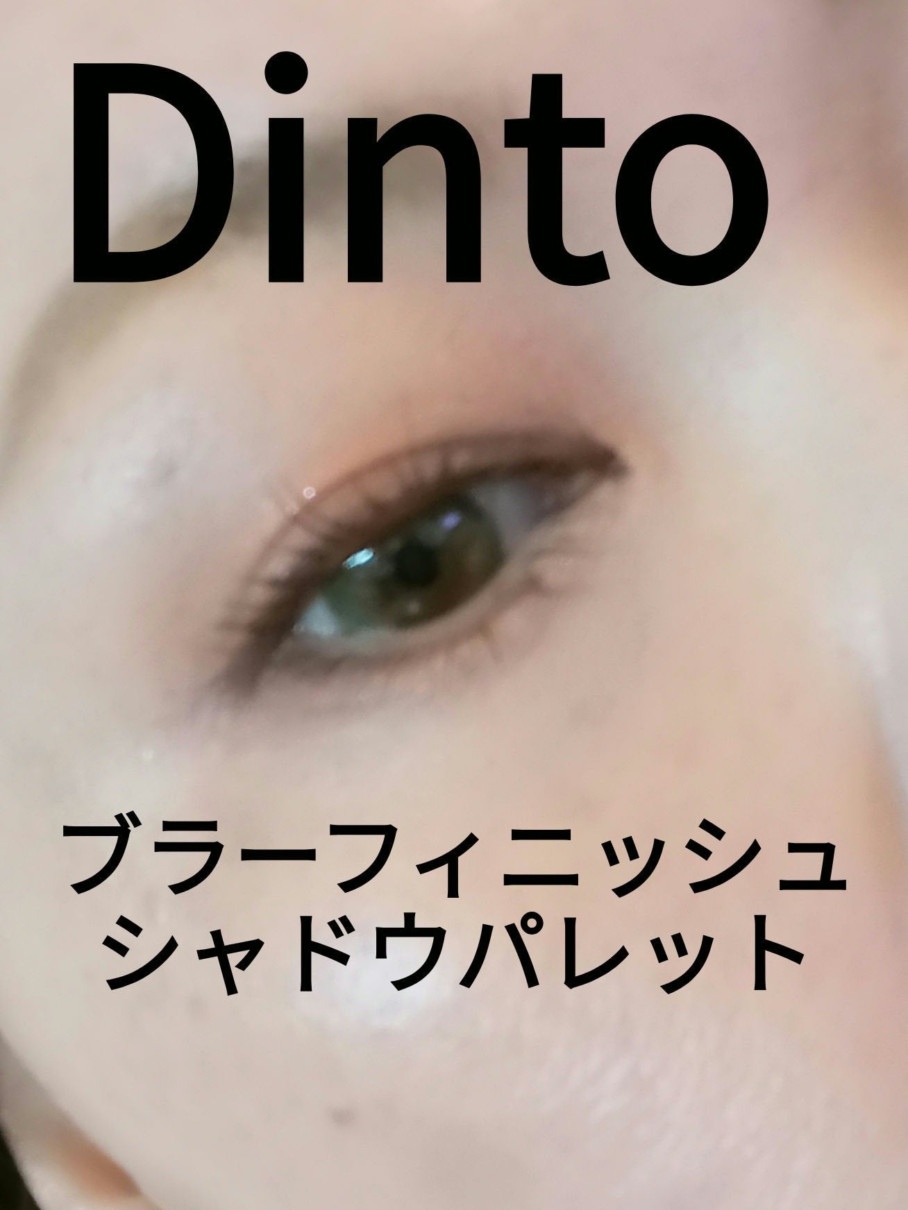 クリーム ブラッシュ/DECORTÉ/ジェル・クリームチークを使ったクチコミ(1枚目)