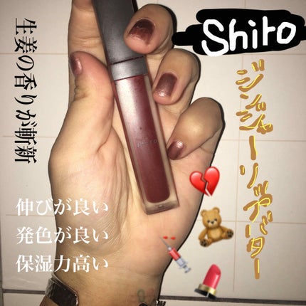 を使ったクチコミ(1枚目)