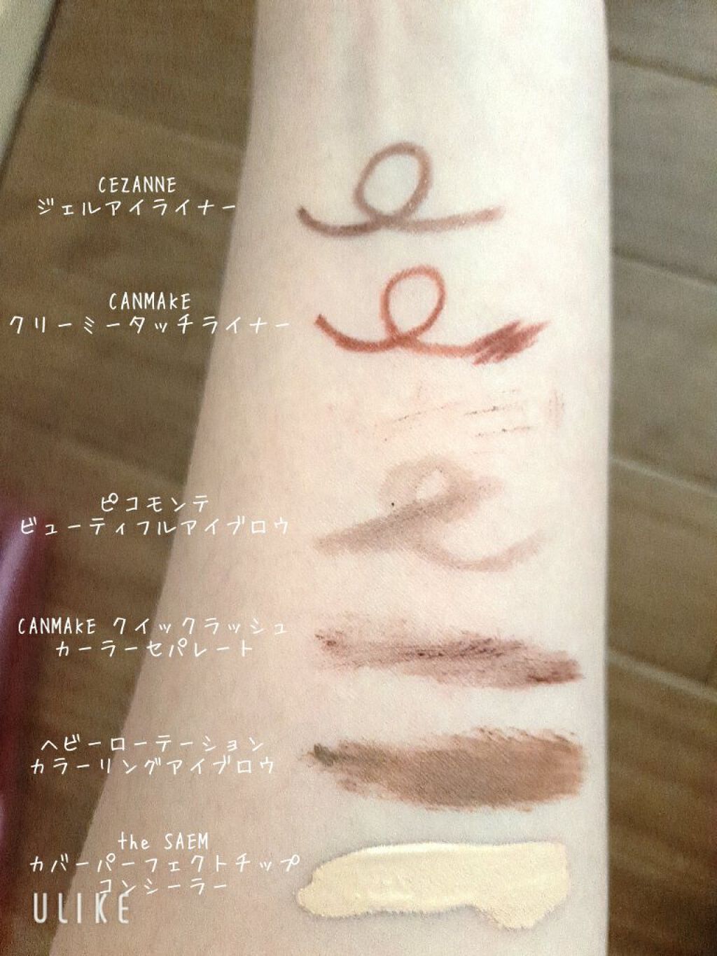 CReeR ふきとり水クレンジング モイストのクチコミ「乾燥肌・敏感肌を考えた#ふきとり水クレンジングモイスト を紹介していきたいと思います！

①こ.....」（2枚目）