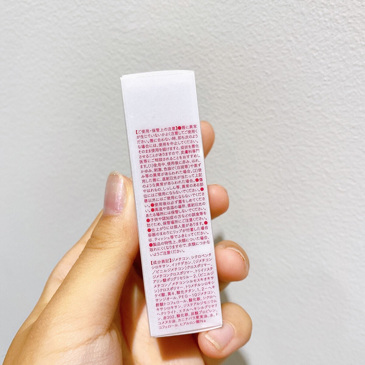 むっちリップ/b idol/口紅を使ったクチコミ(6枚目)