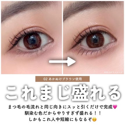 下まつげライナー/CipiCipi/リキッドアイライナーを使ったクチコミ(4枚目)