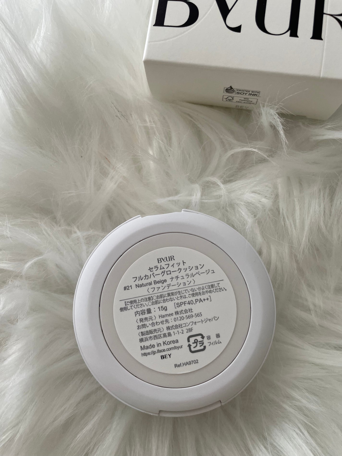 セラムフィット フルカバー グロークッション/ByUR/クッションファンデーションを使ったクチコミ(3枚目)