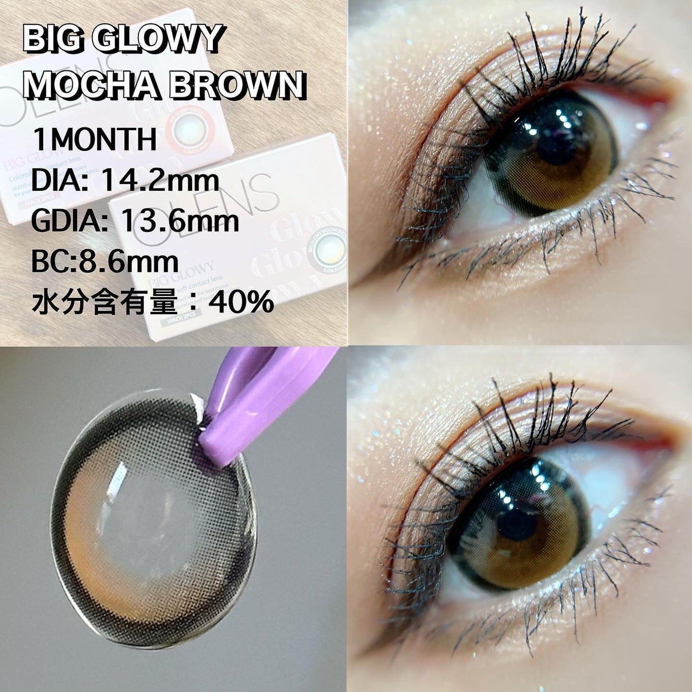 Glowy 1day/OLENS/ワンデー(1DAY)カラコンを使ったクチコミ(5枚目)