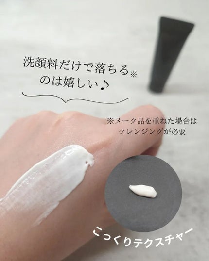 ライト セレクター/B.A/日焼け止めクリームを使ったクチコミ(2枚目)