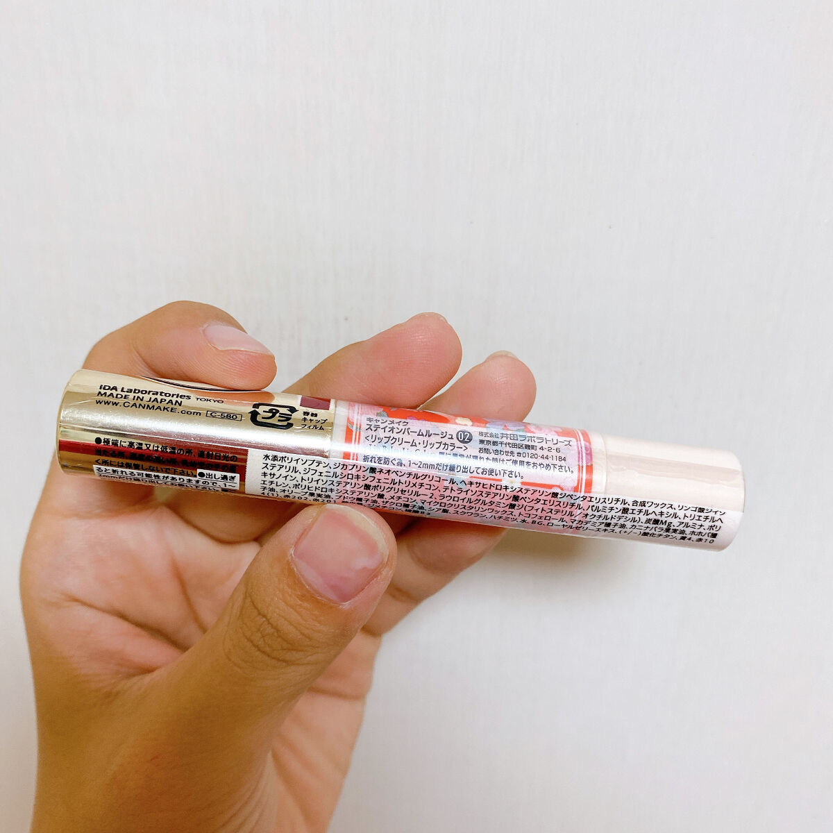 20点 キャンメイク ステイオンバームルージュ No.02 スマイリーガーベラ ステイオンバームルージュ / キャンメイク(口紅, メイクアップ