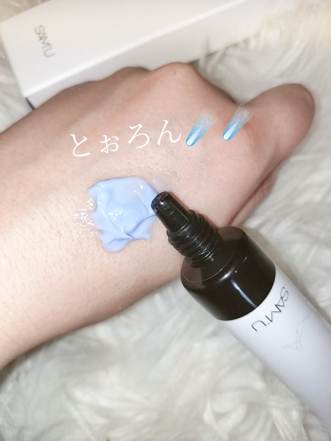 PHセンシティブスポットクリーム/SAM'U/フェイスクリームを使ったクチコミ（2枚目）