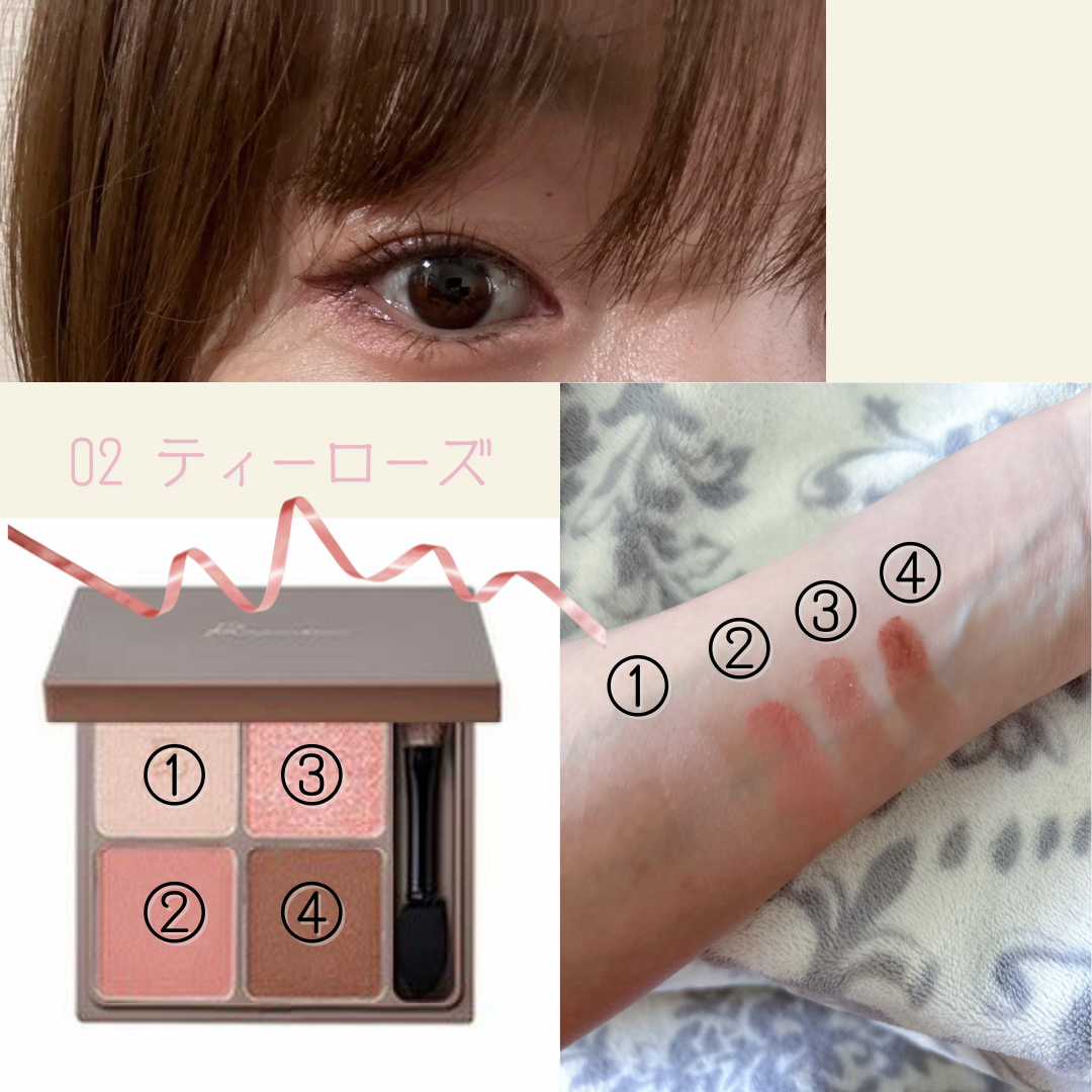 インザミラーアイパレット/Ririmew/アイシャドウパレットを使ったクチコミ（2枚目）