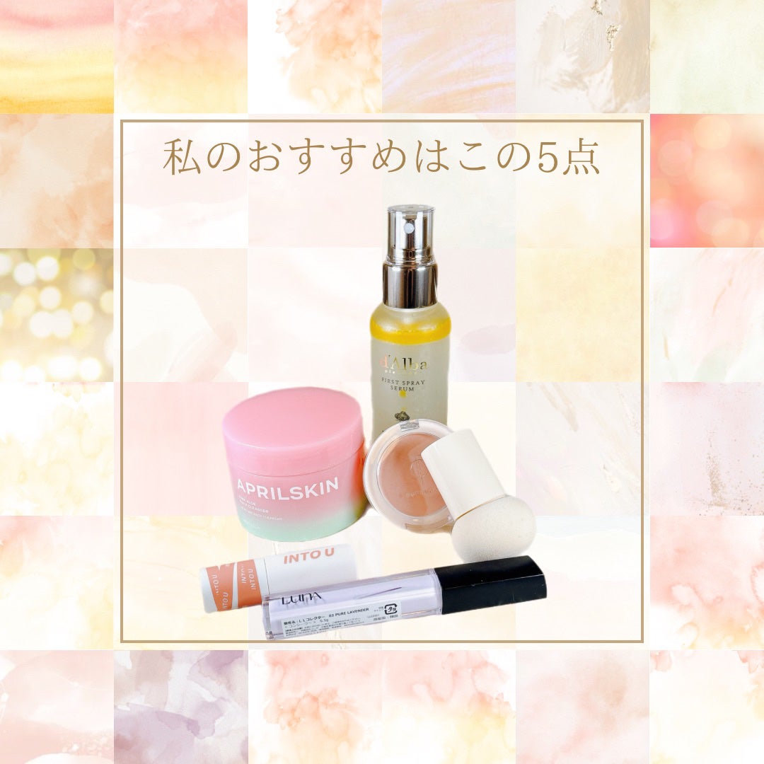 ダルバ ホワイトトリュフファーストスプレーセラム/ダルバ/ミスト状化粧水を使ったクチコミ(2枚目)