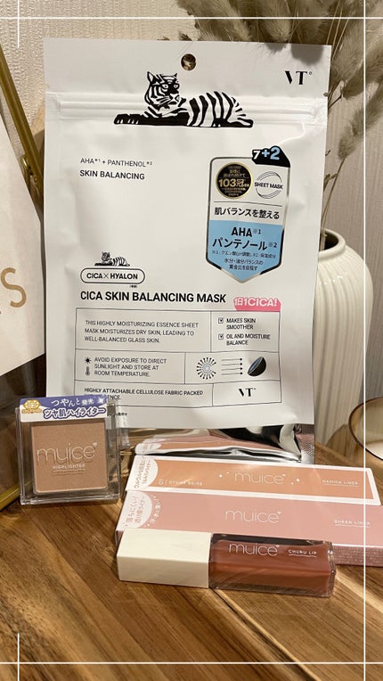 うるみハイライター/muice/パウダーハイライトを使ったクチコミ(1枚目)