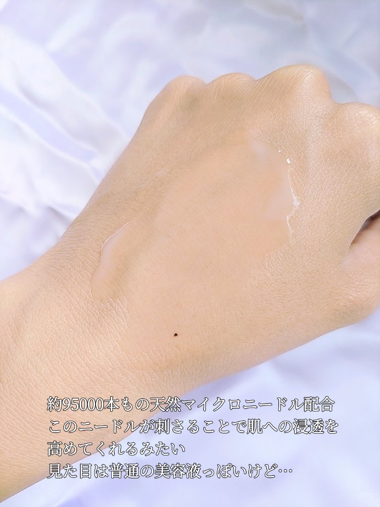 リードルショット100/VT/美容液を使ったクチコミ（3枚目）