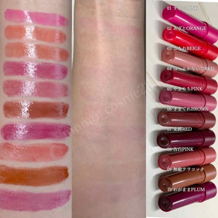 つやぷるリップR/b idol/口紅を使ったクチコミ(3枚目)