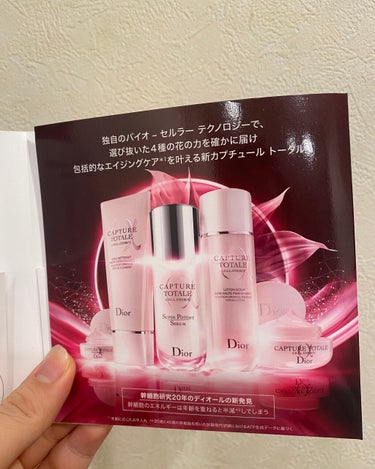 カプチュール トータル セル ENGY ローション/Dior/化粧水を使ったクチコミ（1枚目）