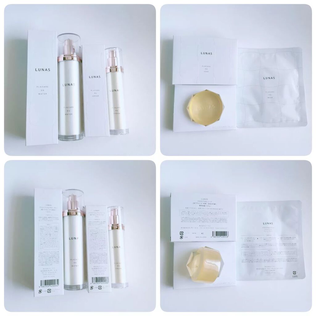 プラケアEQソープ/LUNAS (ルーナス)/ボディ石鹸を使ったクチコミ（2枚目）