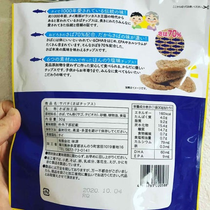 を使ったクチコミ(3枚目)