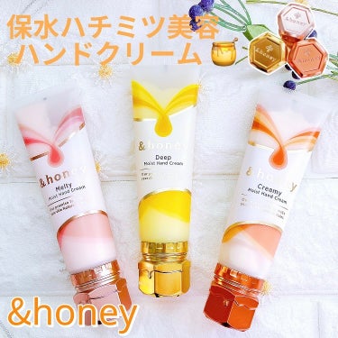 &honey様からご提供いただきました💛
⁡
🍯&honey
◾️ハンドクリーム
90%以上がうるおい成分※1でできているハンドクリーム🫶 
※1 保湿・保護成分の総称（基剤を除く、水を含む）
⁡
それ