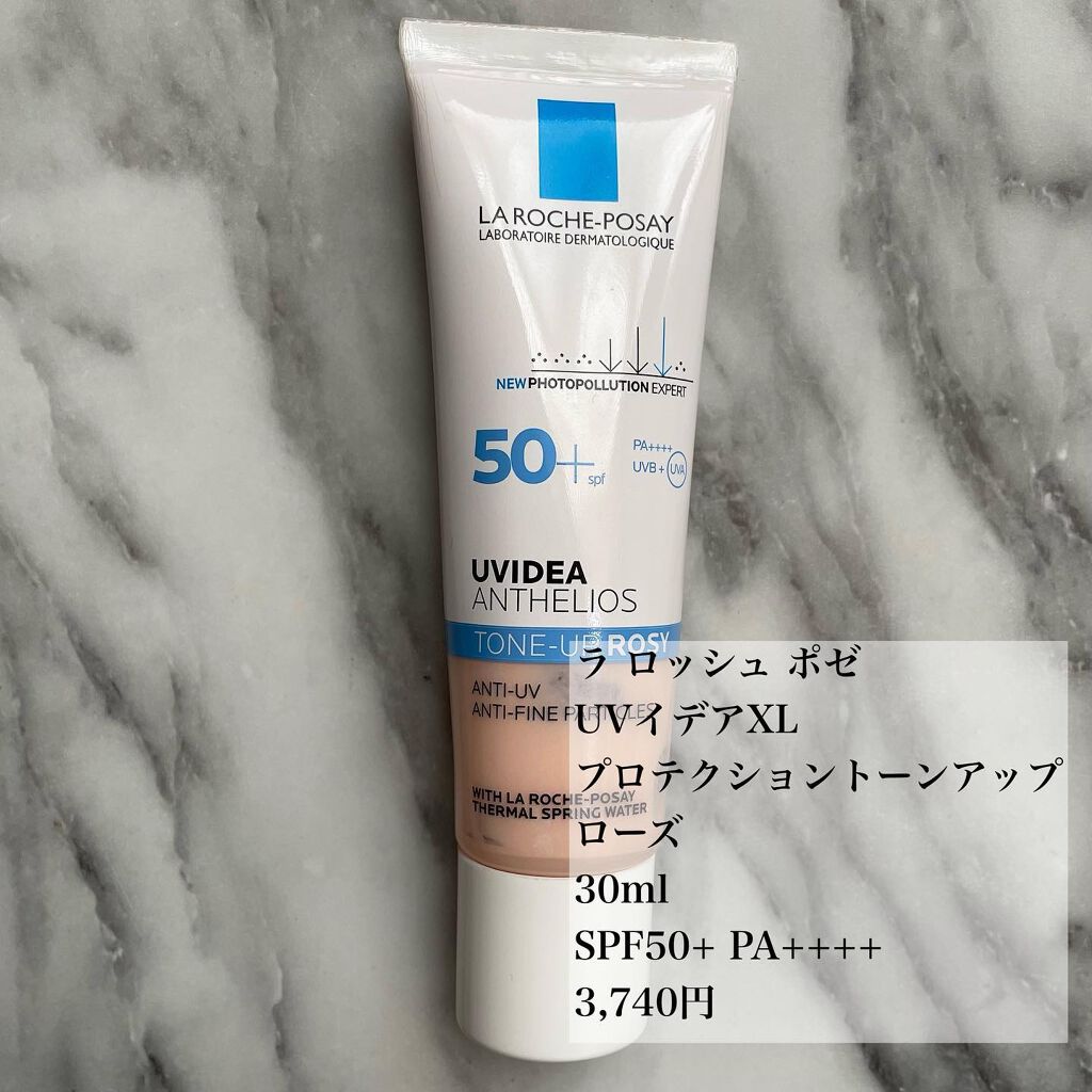 UVイデア XL プロテクショントーンアップ/ラ ロッシュ ポゼ/日焼け止めクリームを使ったクチコミ（3枚目）