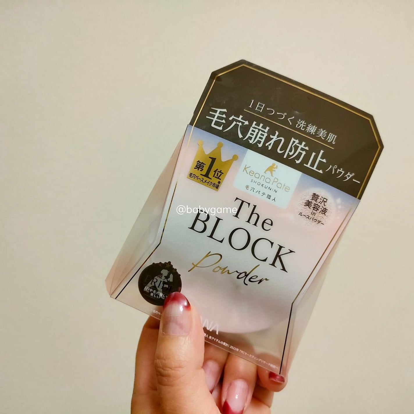 化粧水 NA/なめらか本舗/化粧水を使ったクチコミ(3枚目)