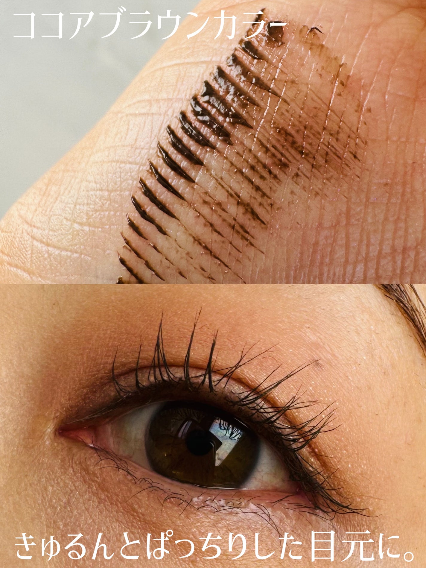 マジョリカ マジョルカ ラッシュエキスパンダー ドーリーカール/MAJOLICA MAJORCA/マスカラを使ったクチコミ(3枚目)