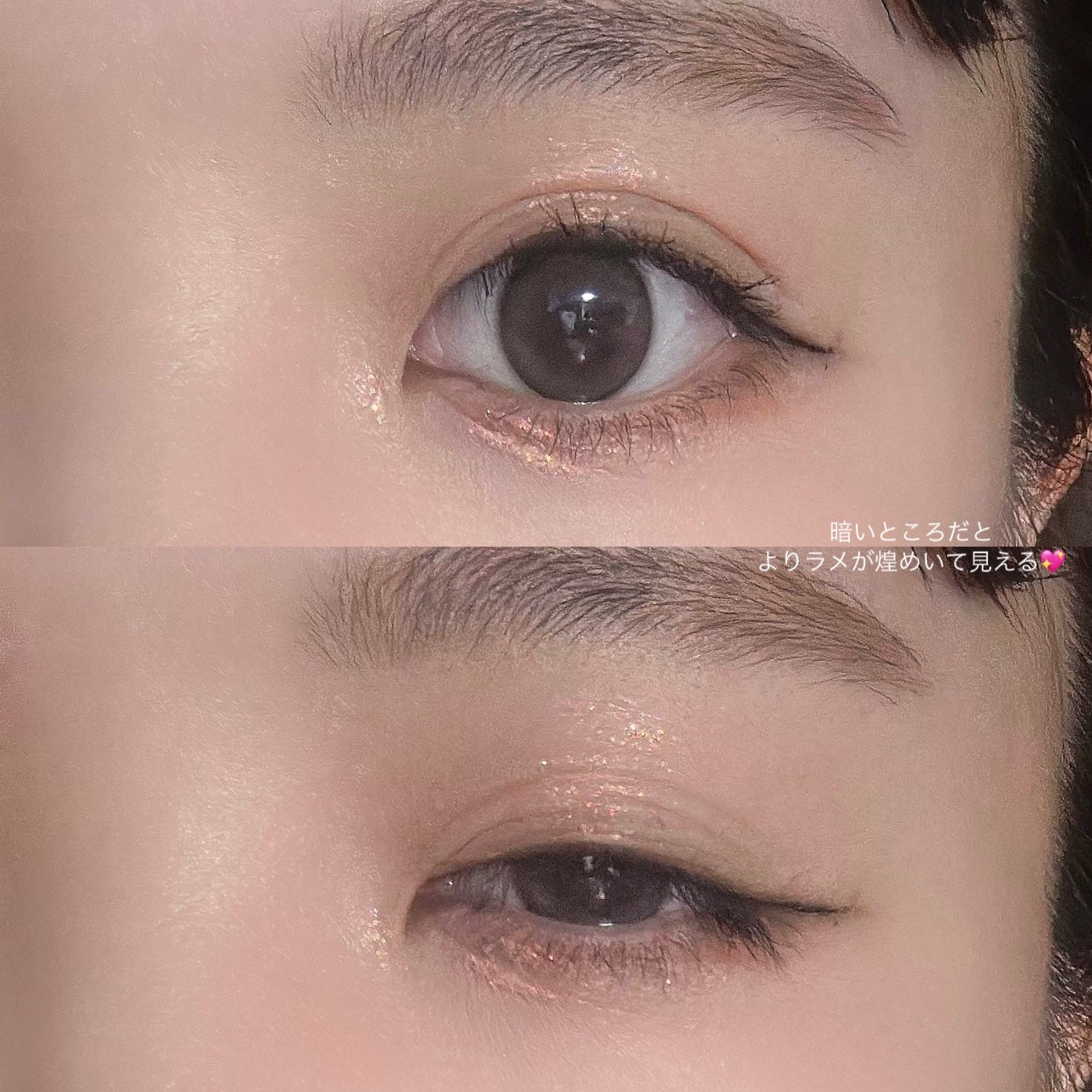 MD ドリーミーグリッター/mude/グリッターを使ったクチコミ(9枚目)