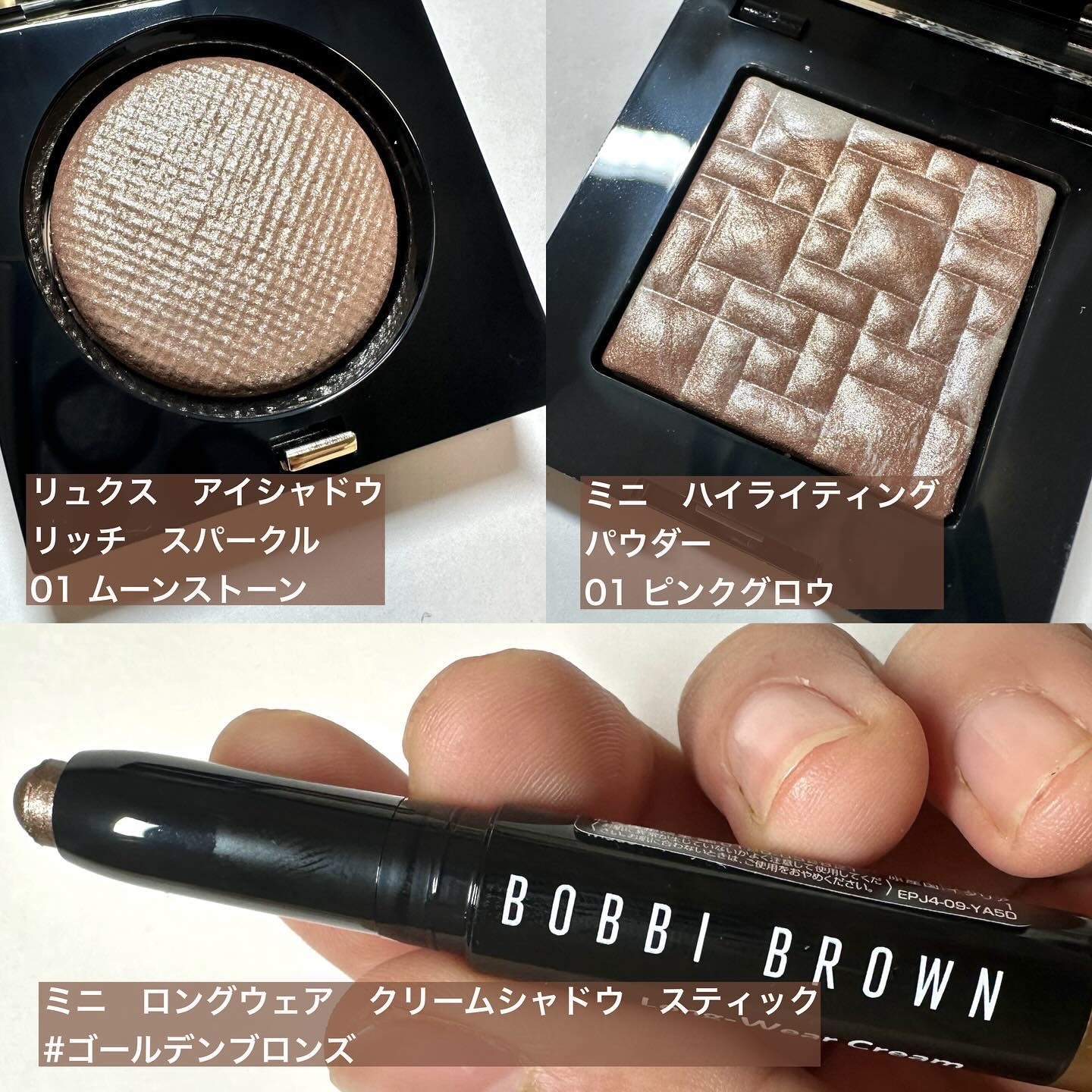 ロングウェア クリーム シャドウ スティック 09 ゴールデンブロンズ/BOBBI BROWN/スティックアイシャドウを使ったクチコミ（3枚目）